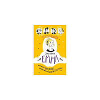 Книга Awesomely Austen: Jane Austen's Emma (Illustrated and Retold) (9781444962659) Hachette Childrens Books