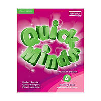 Книга Quick Minds (Ukrainian edition) НУШ 4 Activity Book Revised 2022 (9786178002893) Cambridge University Press Education