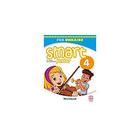 Книга Smart Junior for UKRAINE НУШ 4 Workbook+ CD-ROM (9786180555455) MM Publications