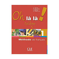 Книга Oh La La! College 1 livre de l'eleve Cahier d`exercices (9782090354485) CLE International