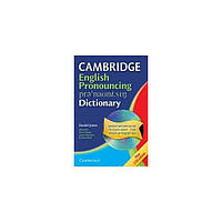 Книга Cambridge English Pronoun Dictionary with CD-ROM 17ed (9780521680875) Cambridge University Press Education