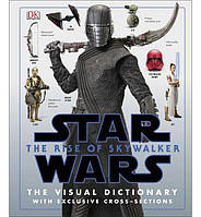 Книга Star Wars The Complete Visual Dictionary With Exclusive Cross-Sections (9780241357699) DK Children