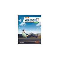 Книга Vite et bien 1 Livre + CD + Corriges 2ème édition (9782090385236) CLE International