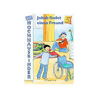 Книга Die Hochhauskinder 5 Jakob findet einen Freund (9783705864788) Cornelsen