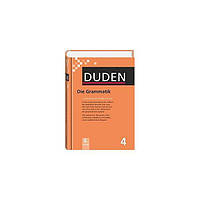 Книга Duden 4. Die Grammatik (9783411040483) Cornelsen