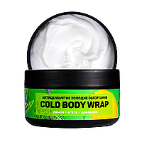 Антицеллюлитное холодное обертывание  для тела Top Beauty Cold Body Wrap