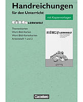 Книга Kiras Lernwelt Handreichungen fur den Unterricht mit Kopiervorlagen (9783464840603) Cornelsen