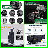 SUNTEK NV-400 Монокуляр прибор ночного видения (тепловізор нічного бачення) Тепловизор до 300м.5Х відео/фото