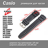 Ремешок для часов Casio G-shock серий SGW, MRW, AE, AEQ универсальный (крепление 18 мм) цвет черный полиуретан