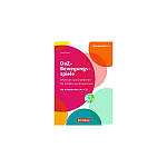 Методичні матеріали