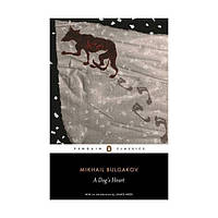 Книга Bulgakov Dog`s Heart (9780140455151) Penguin Books