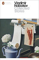 Книга Modern Classics: Collected Stories (9780141183459) Penguin Books