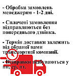 Вібратор для пар U-образної форми Wo-sex U1030. 10 режимів, фото 9