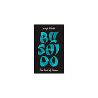 Книга Penguin Great Ideas: Bushido: The Soul of Japan (9780241472439) Penguin Books