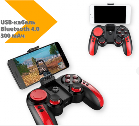 Джойстик для телефону iPega PG-9089 Bluetooth 4.0 300 мАг Micro USB, фото 3