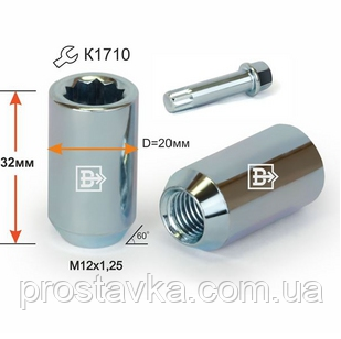 Гайка колісна 210344 Z DST20B32 Z M12X1,25 Цинк висота 32 мм Конус, внутр. 10 променя.зірка, D=20 мм