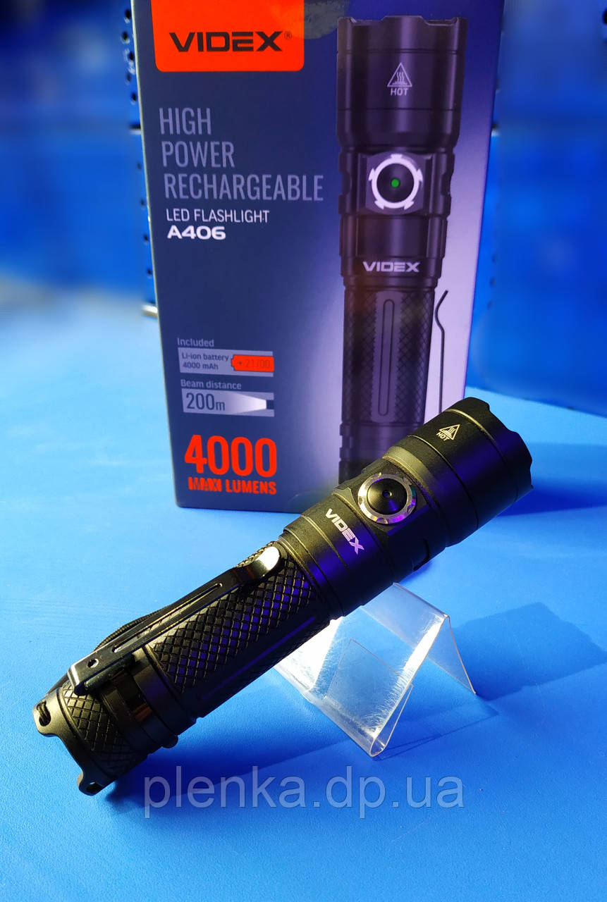 Ліхтарик VIDEX VLF-A406 4000Lm 6500K