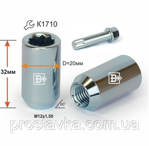 Гайка колісна 210345 Z DST20A32 Z M12X1,50 Цинк висота 32 мм Конус, внутр. 10 променя.зірка, D=20 мм