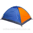 Туристичний Намет одномісний 200х100см / Тент для відпочинку та походів на 1 персону, фото 3