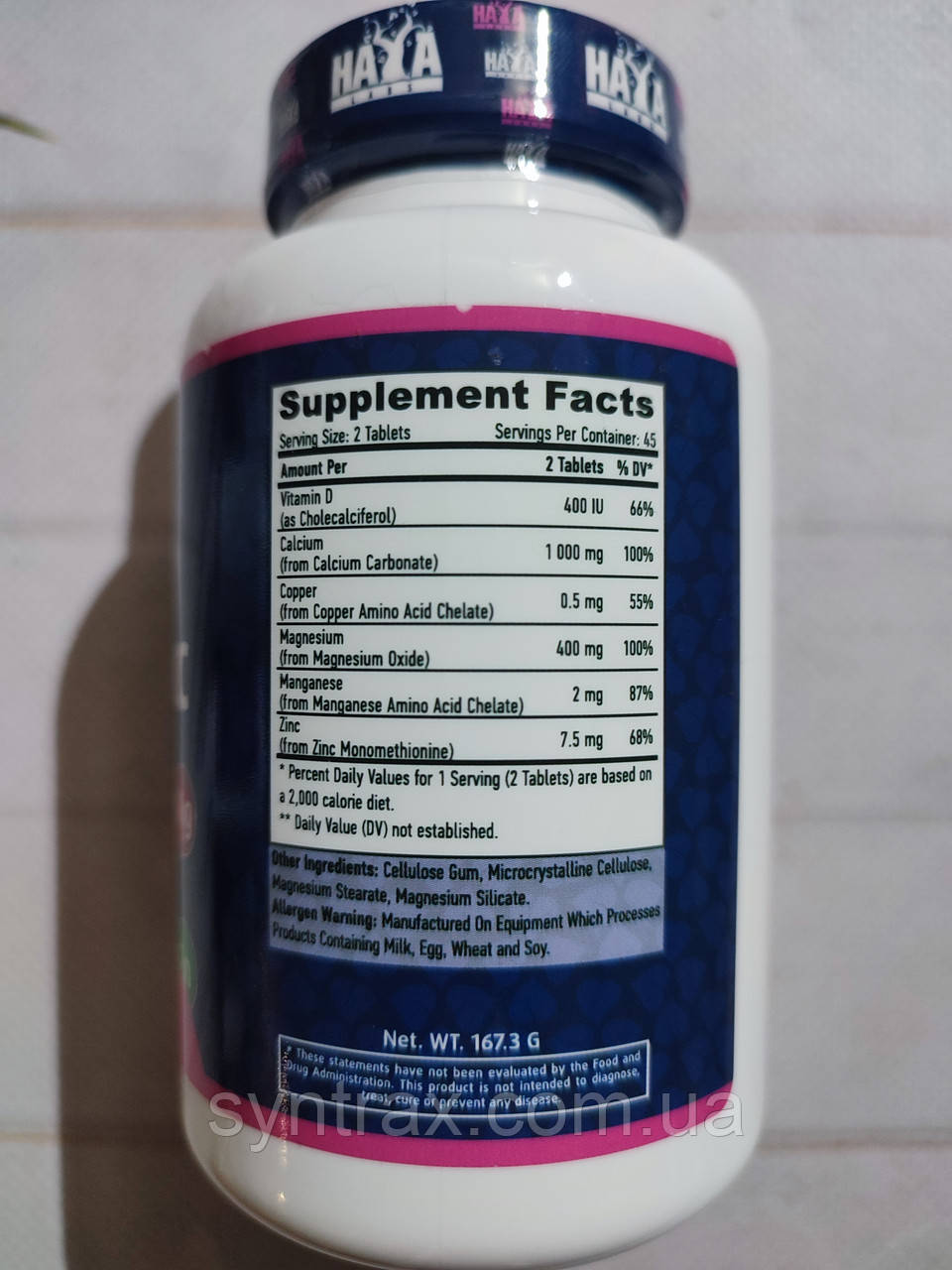 Haya Labs Calcium Magnesium Zinc D3 90 tab, кальцій магній цинк Д3