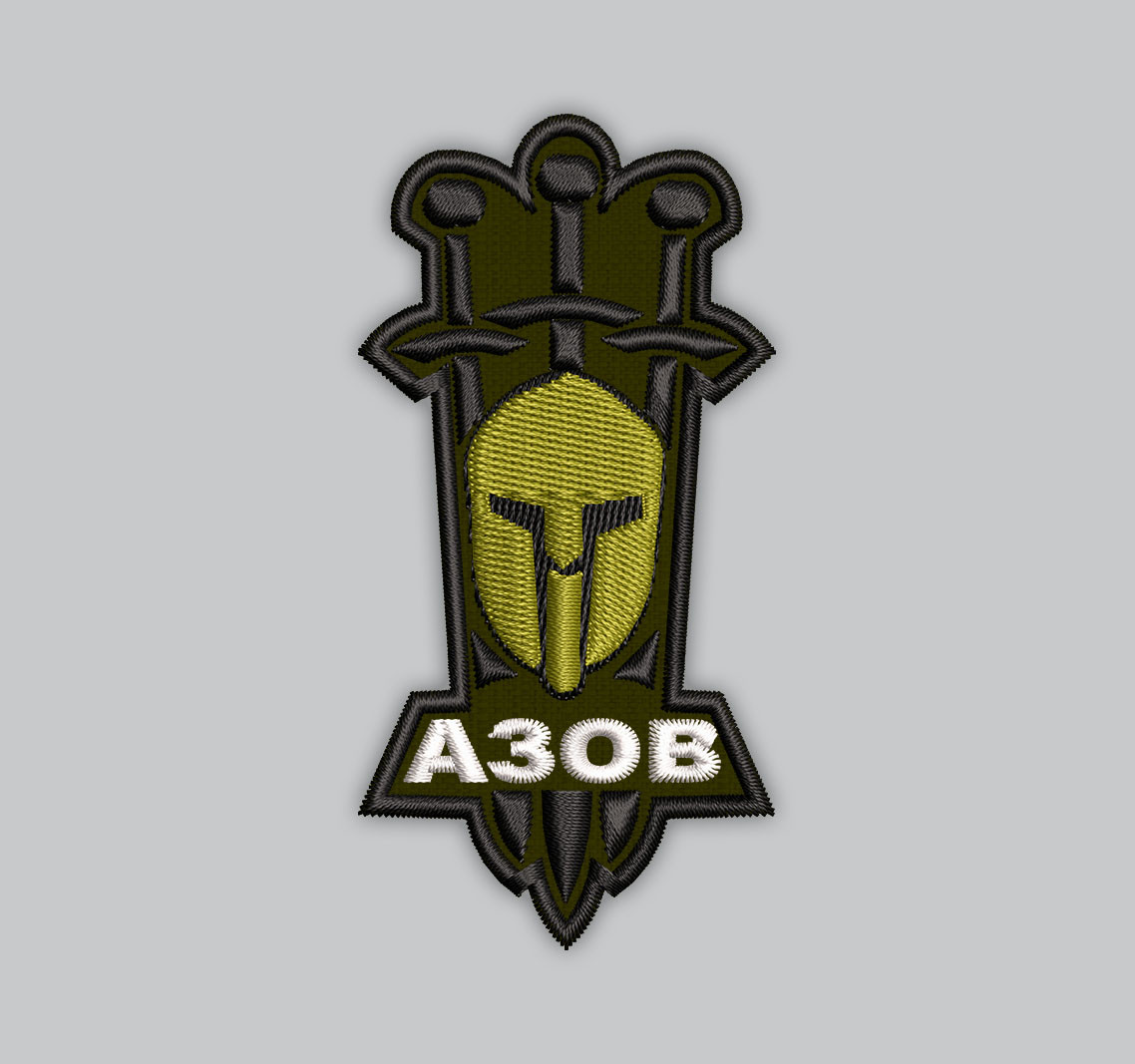 Шеврон АЗІВ 9 см