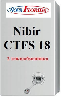 Газовий котел Nova Florida NIBIR CTFS 18, фото 2