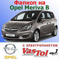 Фаркоп Opel Meriva B (прицепное Опель Мерива В)