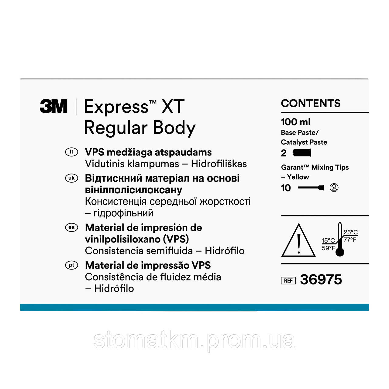 Експрес ХТ Регуляр Боді  36975 (Express™ XT Regular Body)