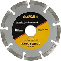 Круг отрезной алмазный сегментированный Ø125×1.8×22.2мм, 12000об/мин SIGMA (1922031)/s38928