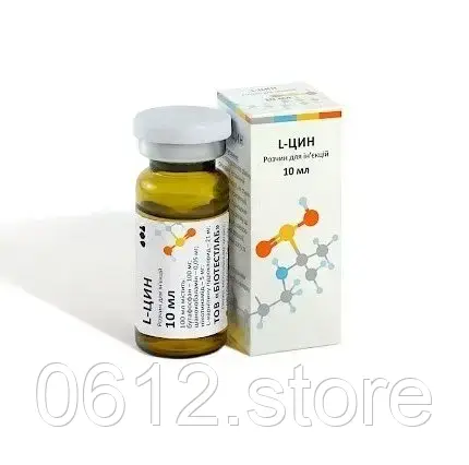 Раствор для иньекций L-цин, 10 мл - фото 1 - id-p1793967903