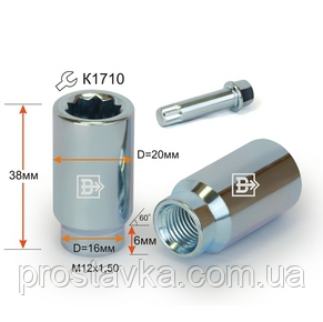 Гайка колісна 210545 ET Z DSTC20A38 Z M12X1,50 Цинк висота 38 мм Конус із носиком, внутр. 10 променя.зірка, D=20 м, фото 1