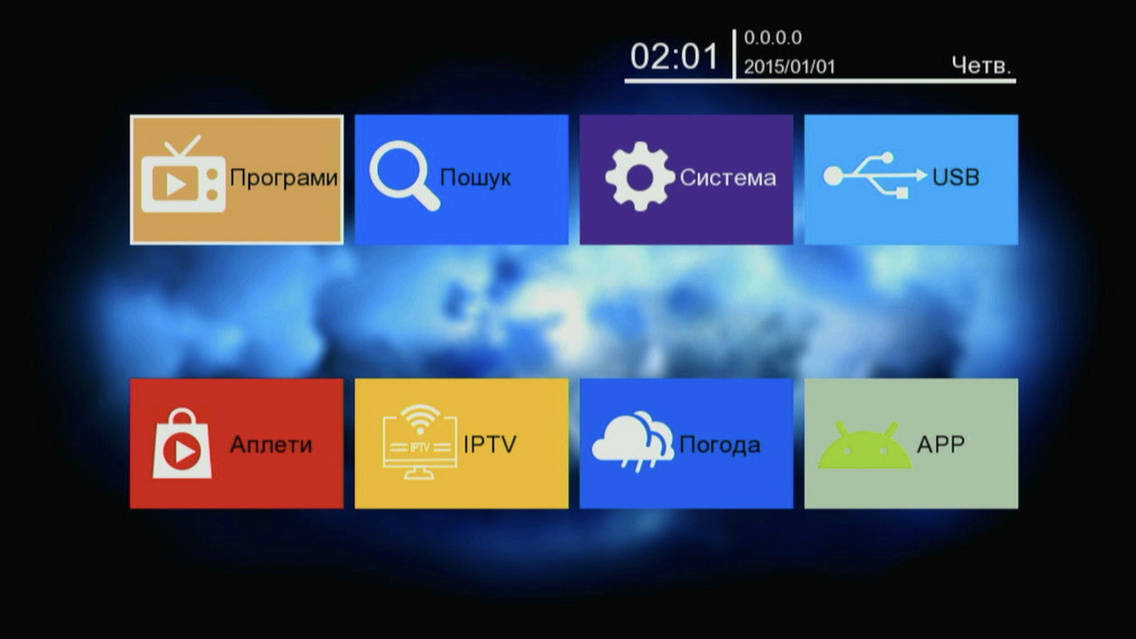 Install Stbemu Pro Stbemu Apk Install Stbemu Firestick Stbemu
