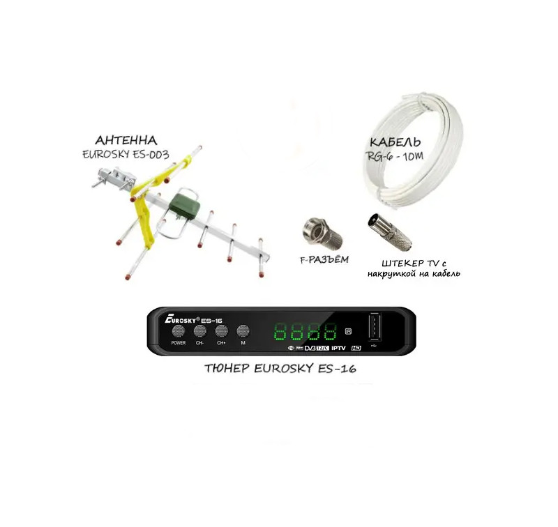 КОМПЛЕКТ Т2 Тюнер ES-16 + антенна наружная ES-003 жел (до 50 км) - фото 6 - id-p1492135391