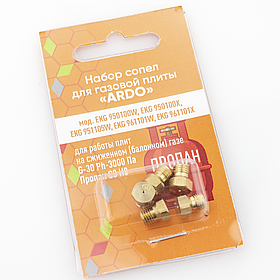 Набір жиклерів для газової плити Ardo EKG950100W, 951105W, 961101W (балонний газ)
