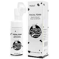 Пінка-мус для вмивання Wokali Milk Facical Froam 150 мл