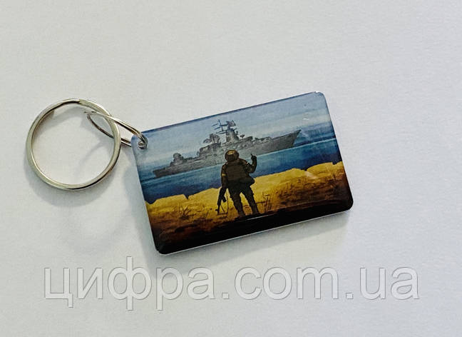 Брелок Epoxy (корабель) EM-Marine, фото 1