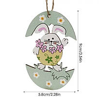 Підвіска пасхальна дерев'яна «Кролик у яйці»
