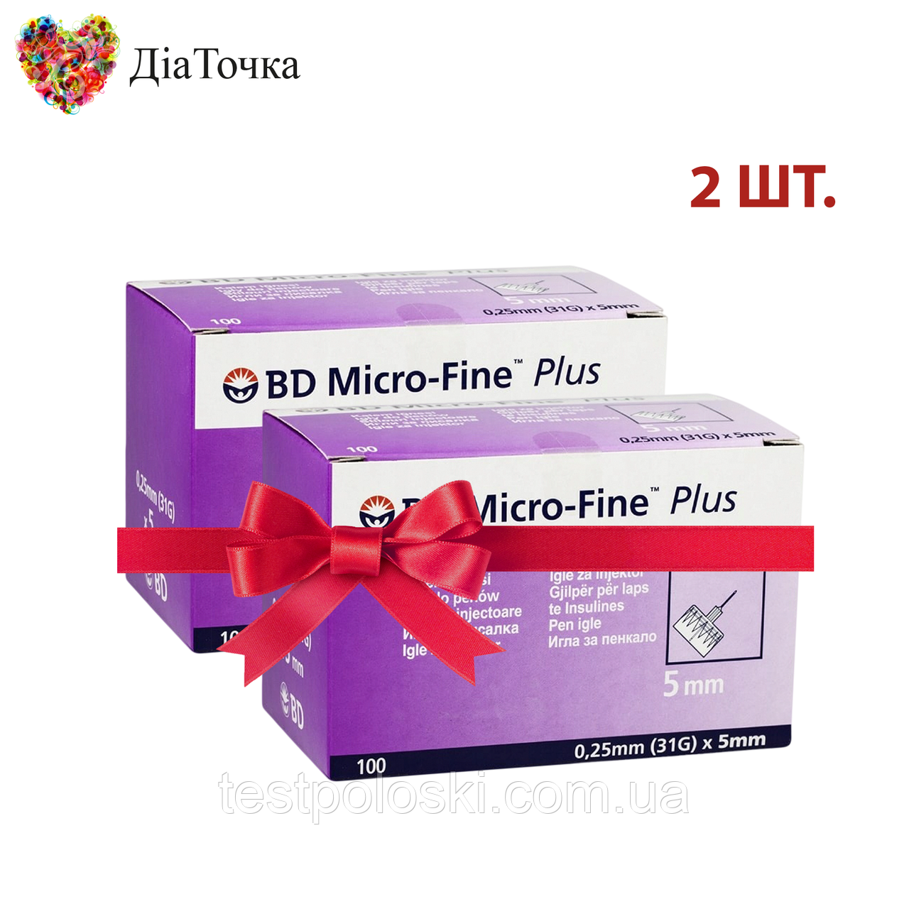Голки для шприц-ручок BD Micro-Fine + "МікроФайн" 5 мм 100 шт (2 пачки), фото 1