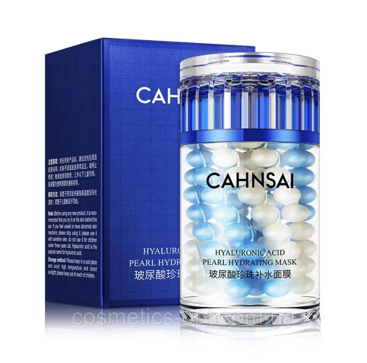 ПРИМ’ЯТА КОРОБОЧКА! Перлова нічна маска з гіалуронової кислотою CAHNSAI HYALURONIC ACID & PEARL, 80 g