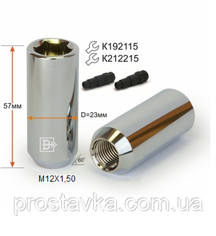 Гайка колісна DHE23A57 Cr M12X1,50 Хром висота 57 мм Конус, внутр. 15 мм шестигран., D=23 мм, фото 1