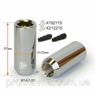 Гайка колісна 260048XL Cr DHE23D57 Cr M14X1,50 Хром висота 57 мм Конус, внутр. 6 гранник 15 мм, D=23 мм