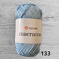 YarnArt Macrame / ЯрнАрт Макраме 133 блакитний