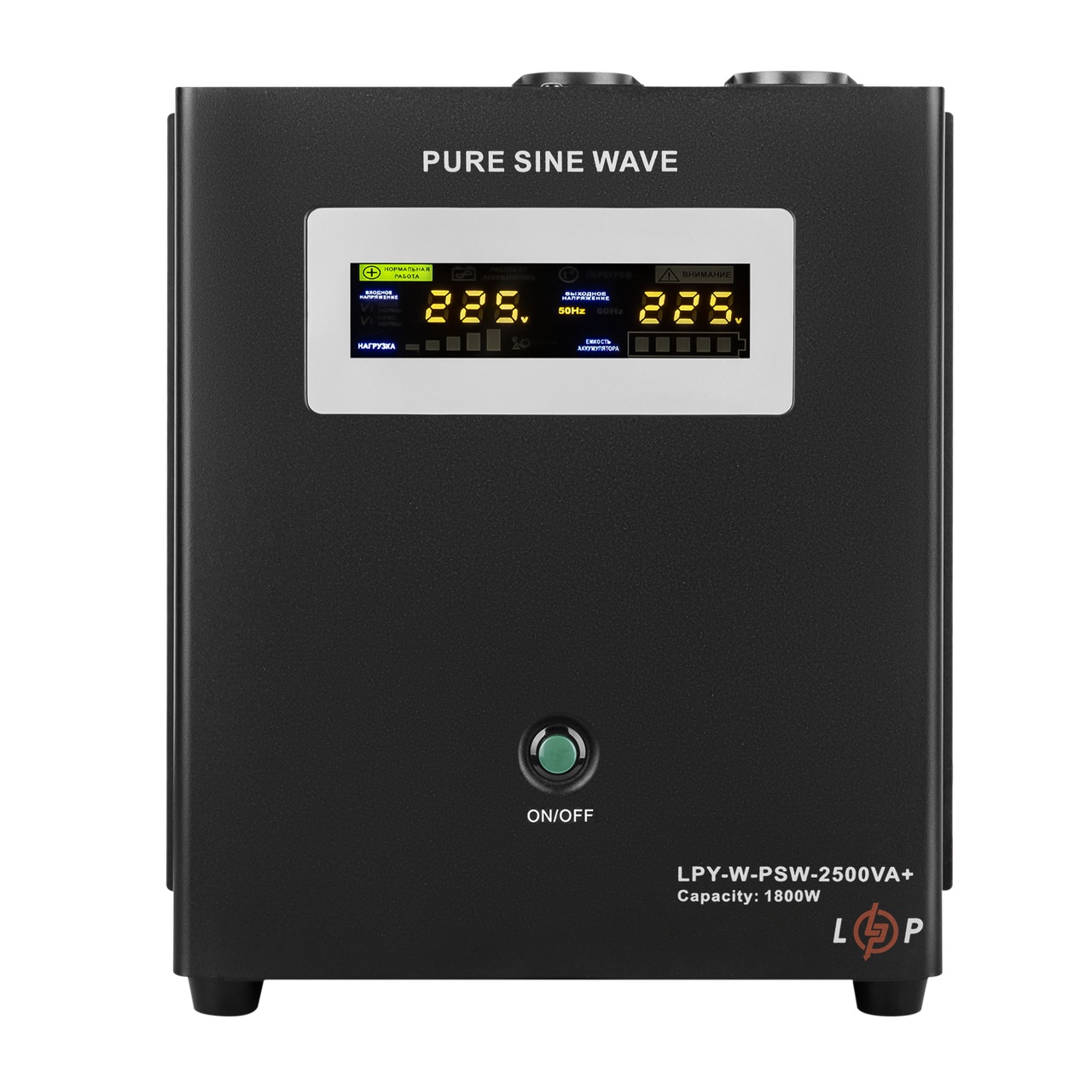 ДБЖ з правильною синусоїдою 24V LPY-W-PSW-2500VA+(1800Вт)17A/31A для LiFePO4