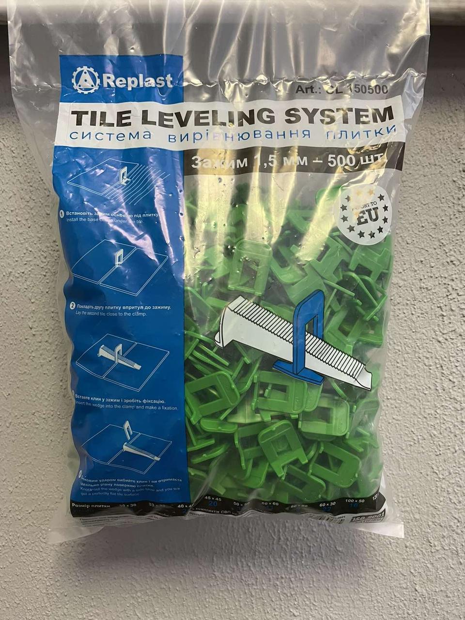 Основа для плитки 1,5 мм (500 шт/уп), фото 1