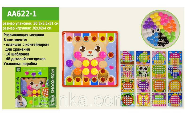 Мозаика для самых маленьких Мозаїка Mushrooms Nails Чарівні грибочки AA622-1