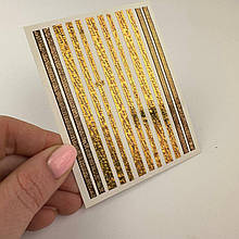 Гнучка стрічка 928