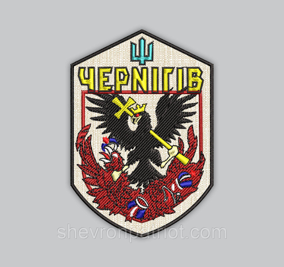 Шеврон "Чернігів" 8см, фото 1