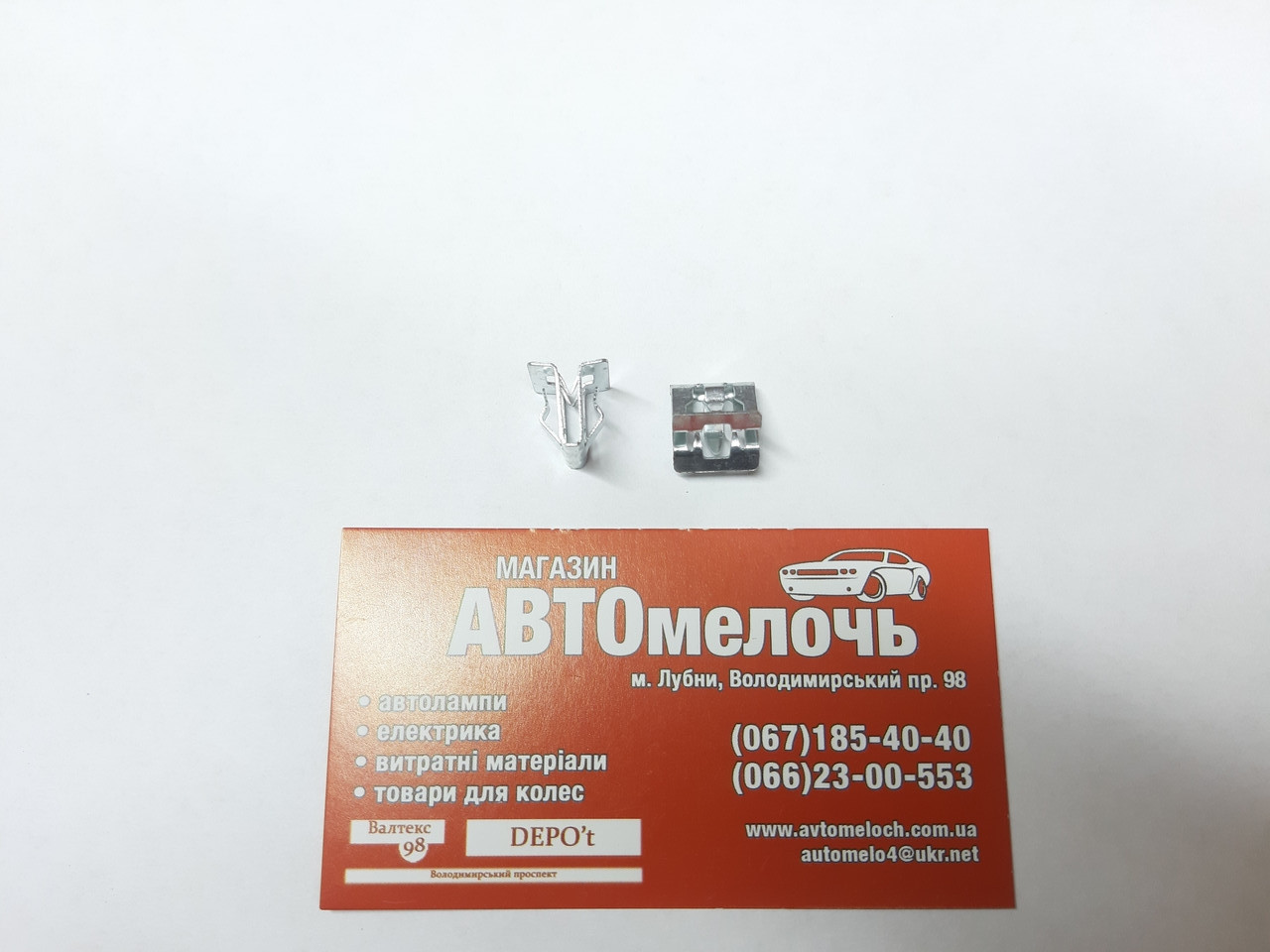 Скоба Крепление Панели V-образная с Усиками (стальная) 7х12 — Купить ...