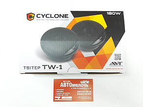 Динаміки автомобільні твітер 180W 1.4" (35 мм) TW-1 Cyclone