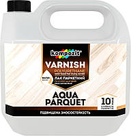 Лак паркетный AQUA PARQUET  (3 л). (Цвет: Бесцветный шелковисто-матовый)